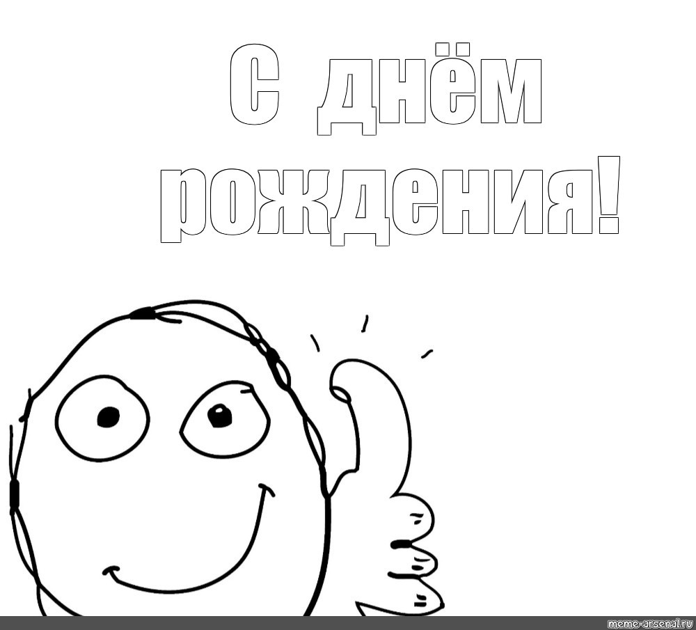 Анекдоты про любовь