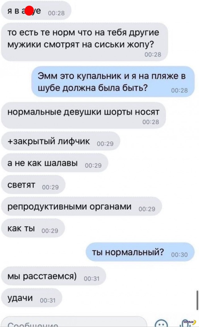 Анекдот про Лену смешные