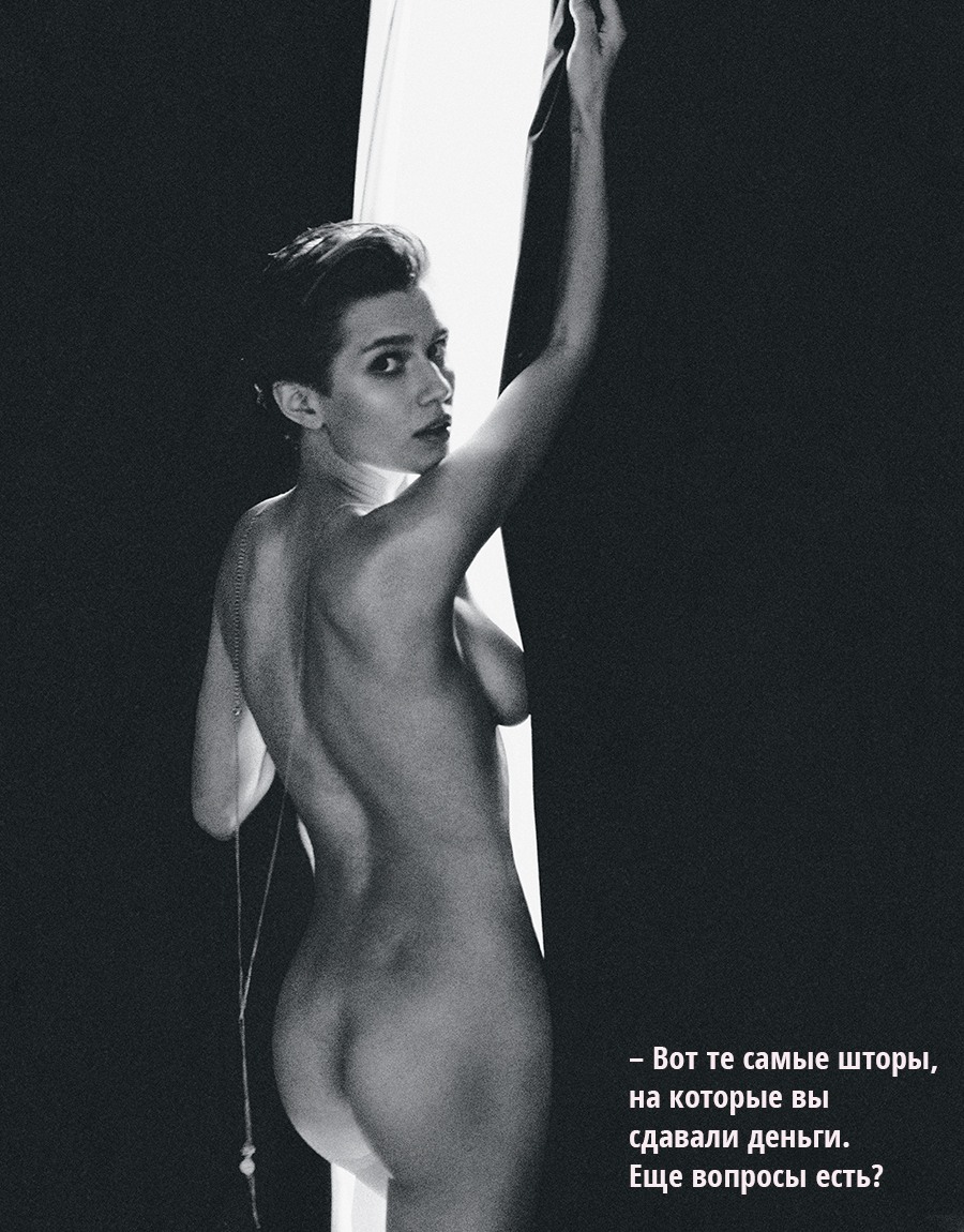 Стальная бабочка Мельникова nude