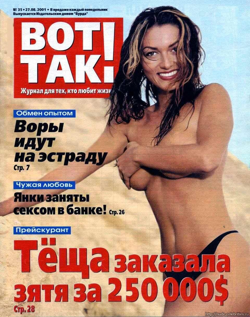 Вэнити Дэниз Катрина Мэтьюз голая