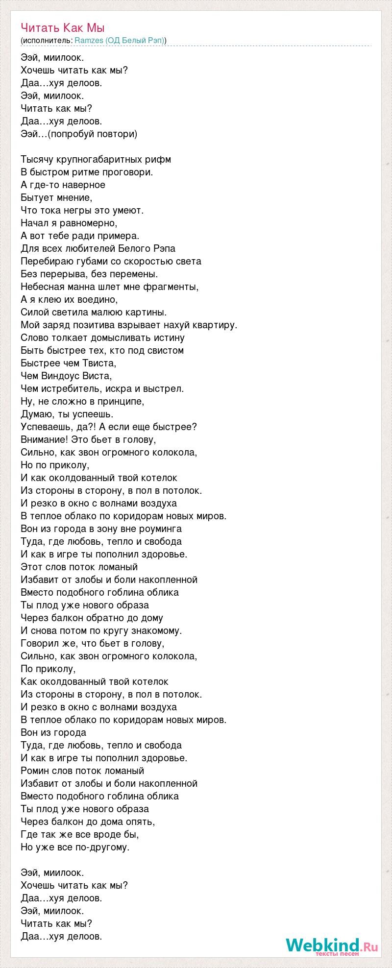 Твой человек это высказывания