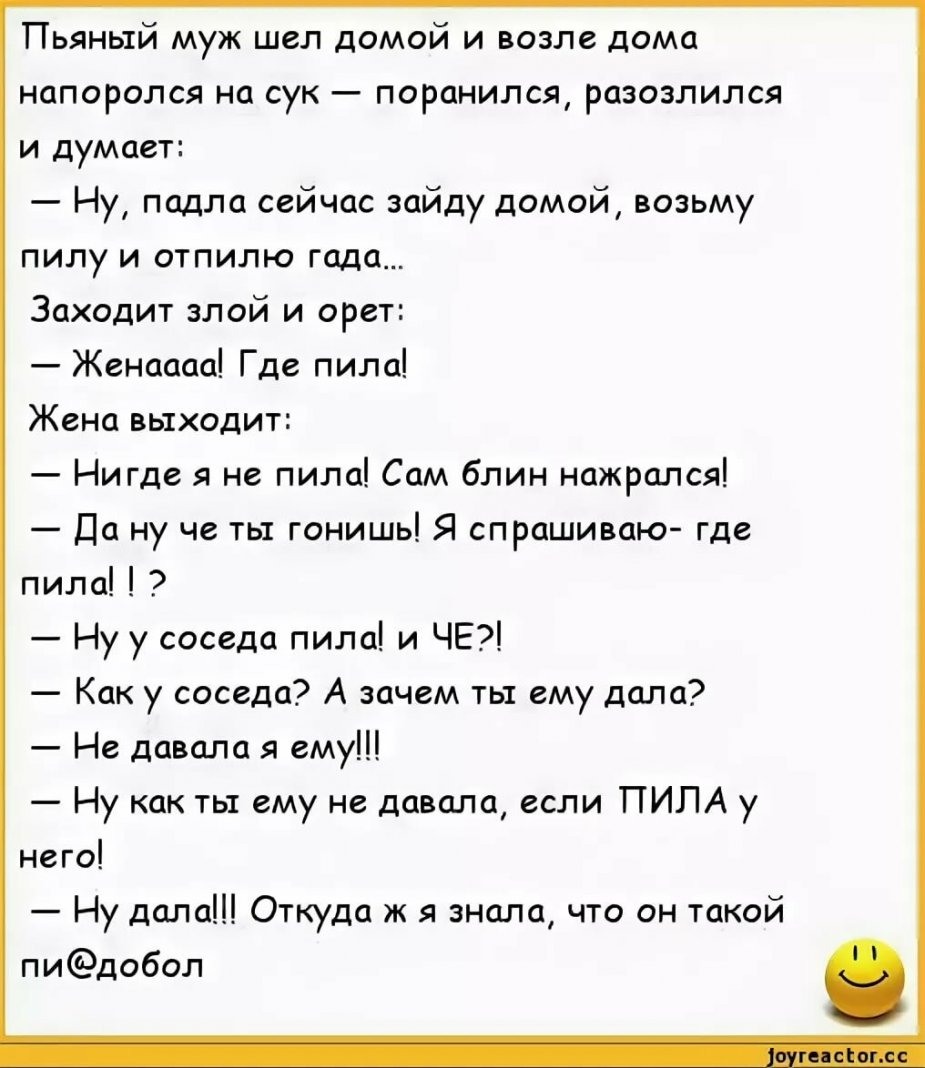 Меня добавили в черный список