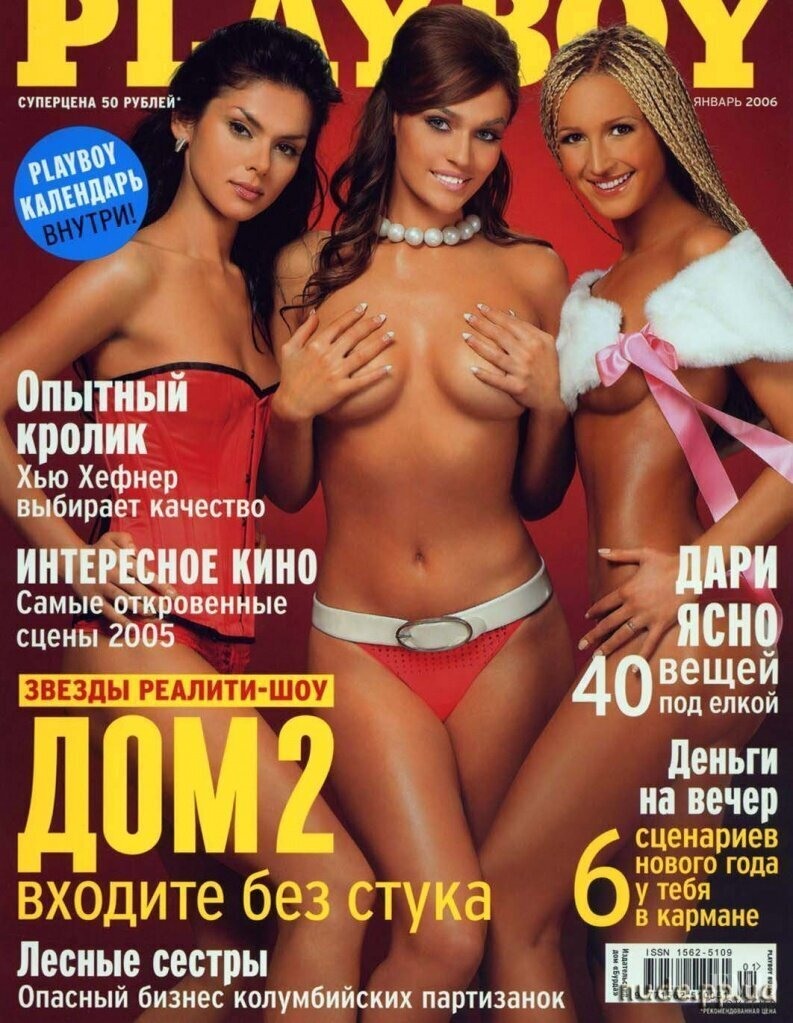 Мария Климова в журнале Maxim