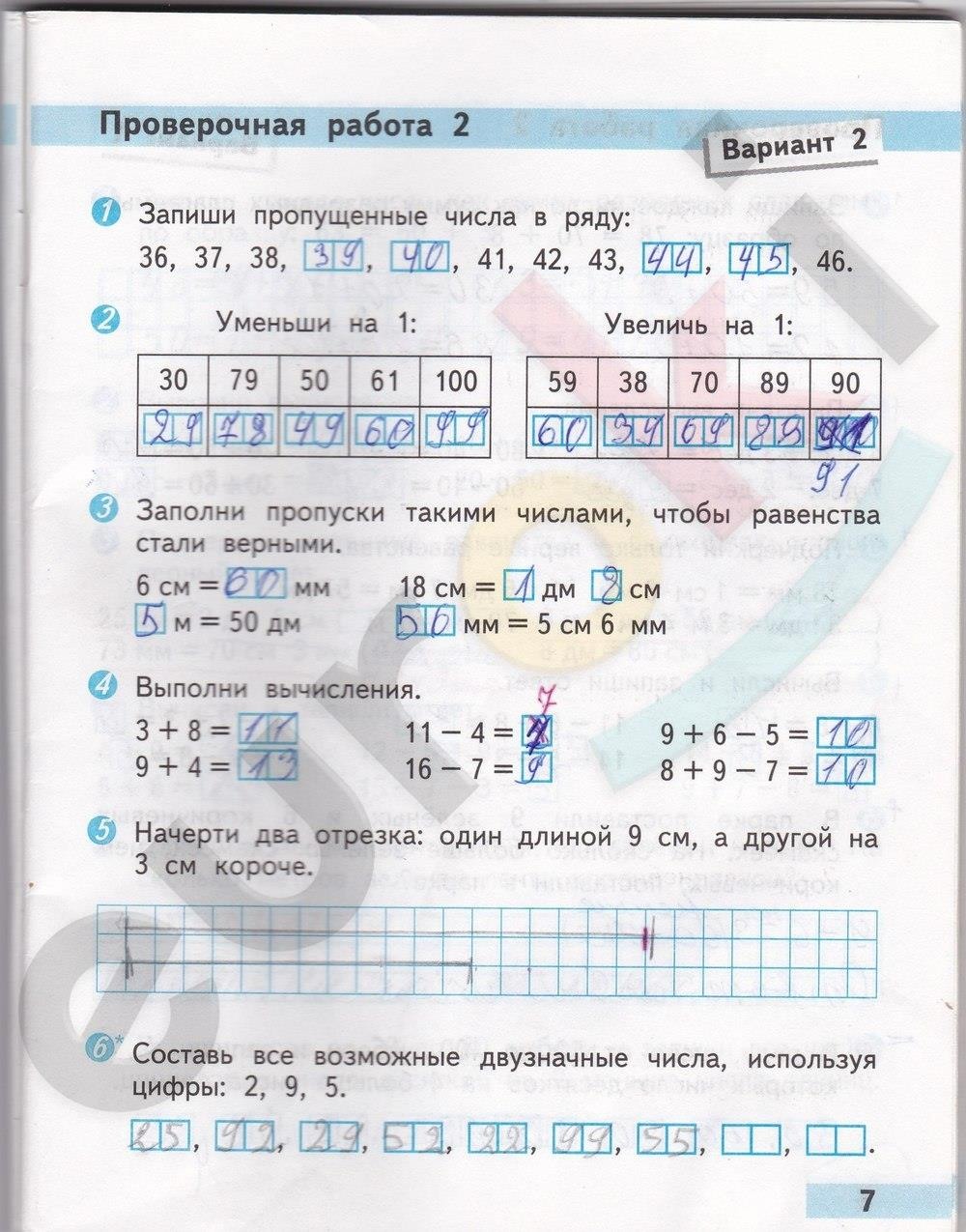 Дядя юра помог с алгеброй