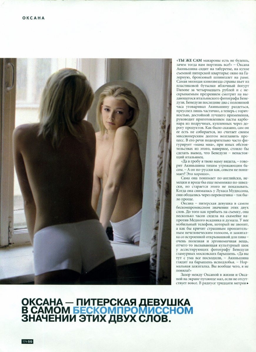 Русские порноактрисы Оксана