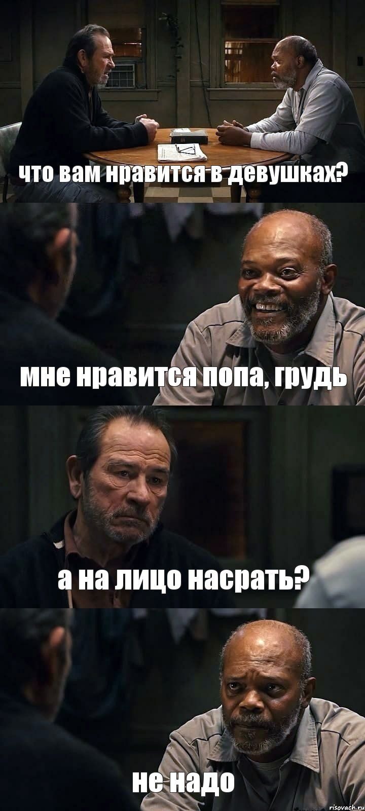 Повар какова твоя профессия