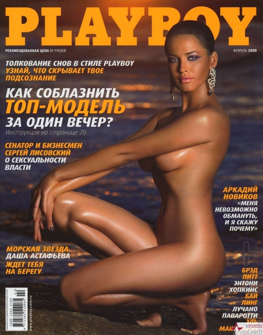 Эротический журнал хастлер