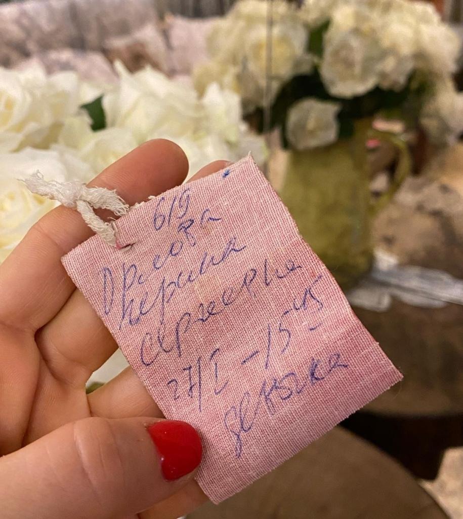 Современная бирка из роддома