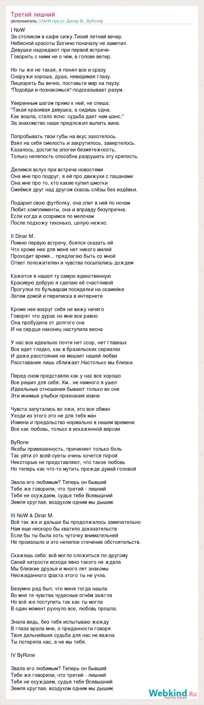 Мем блеать