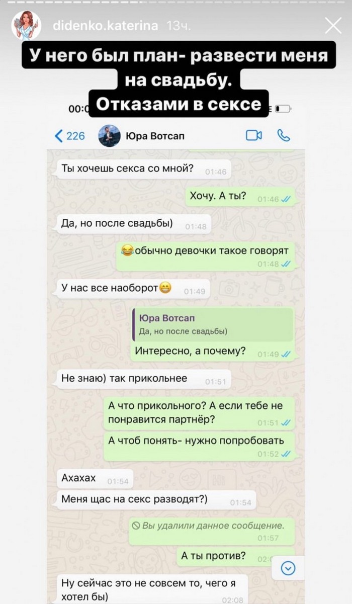 Девушка и дракон фэнтези