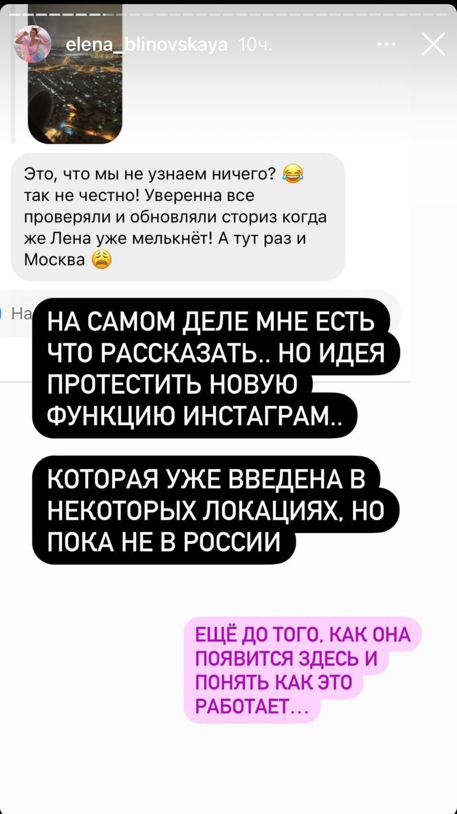 Марафон желаний Блиновской тарифы