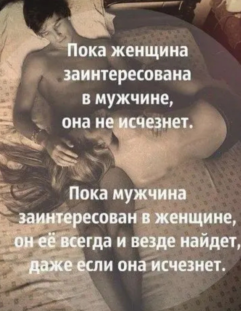 Цитаты про отношения