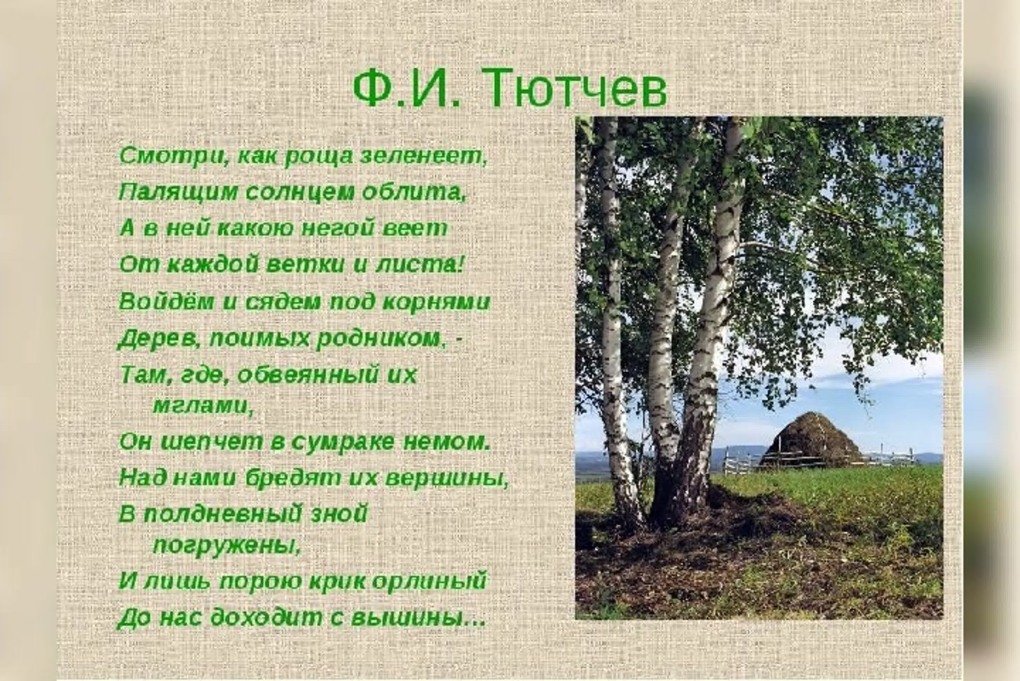 Эротические стихи для любимого мужчины