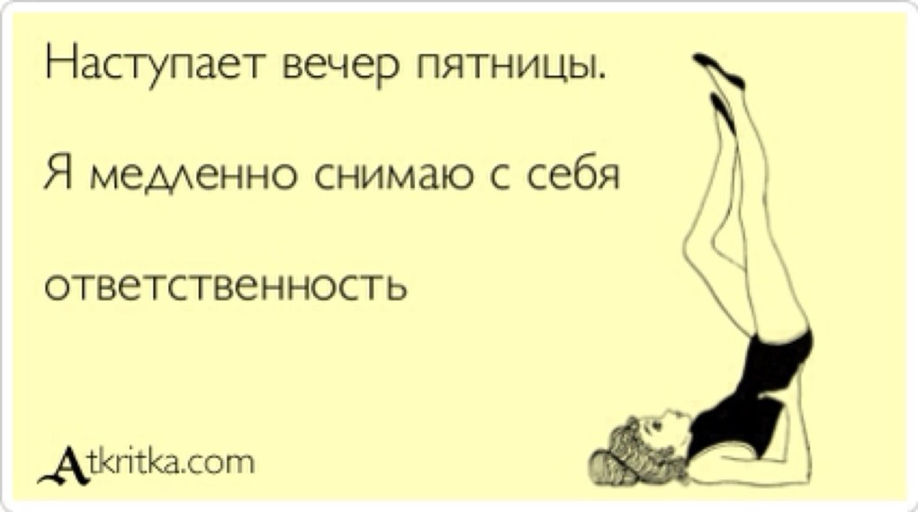 Диана Панченко