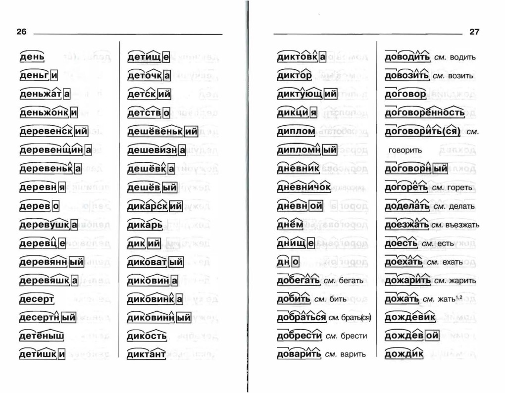 Стихи о природе