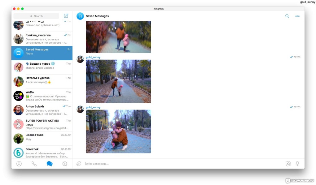 Небо мазками