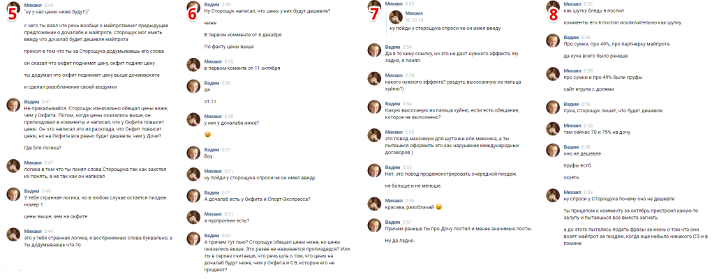 Дарина Варешина Jenica