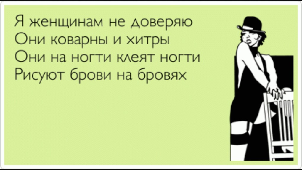 Афоризмы про блондинок