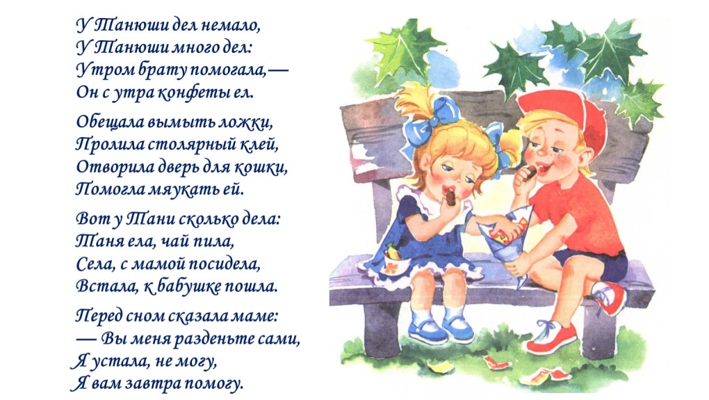 Молодые девушки без трусиков
