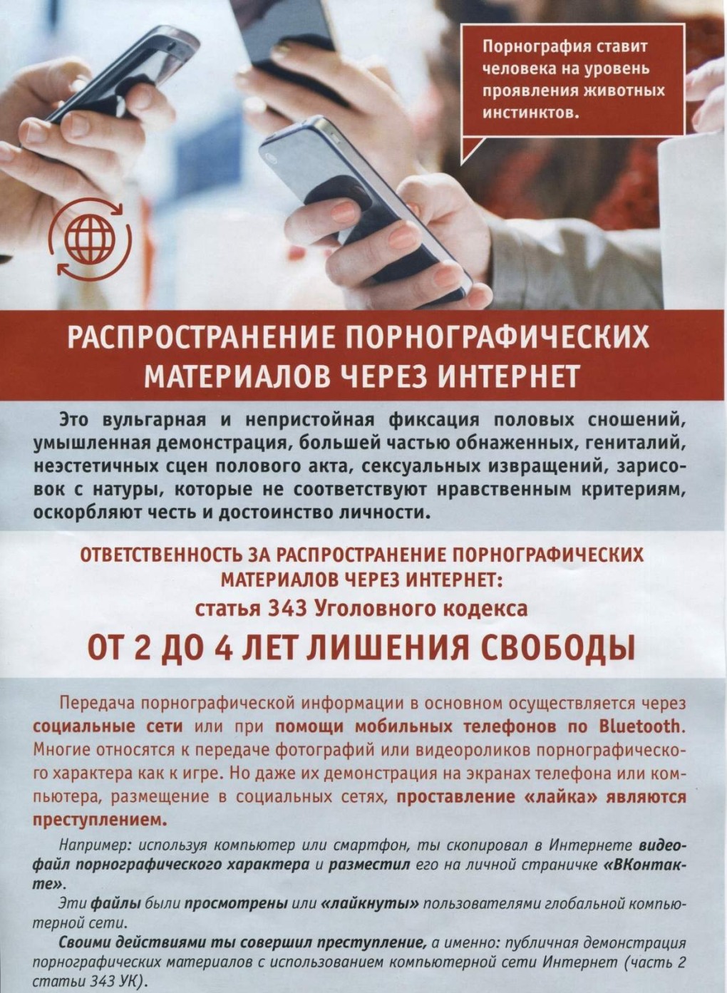 Пайпер Перри и 5 черных
