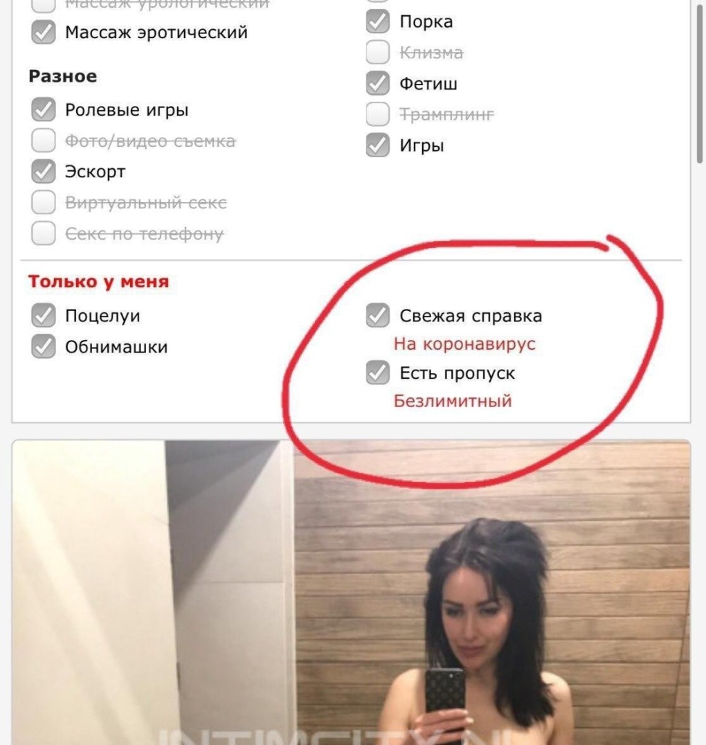 Девушки с заниженной социальной ОТВЕТСТВЕННОСТЬЮ