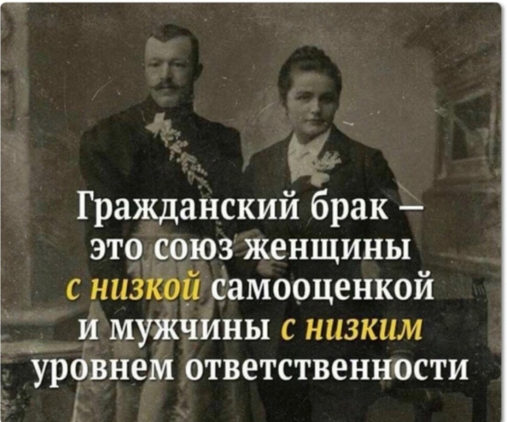 Сравнительная характеристика отраслей права