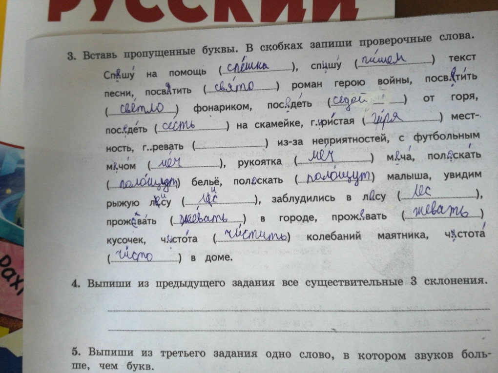 Три вида проекции детали