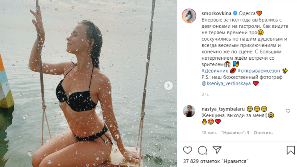 Сваты Костя и Аня