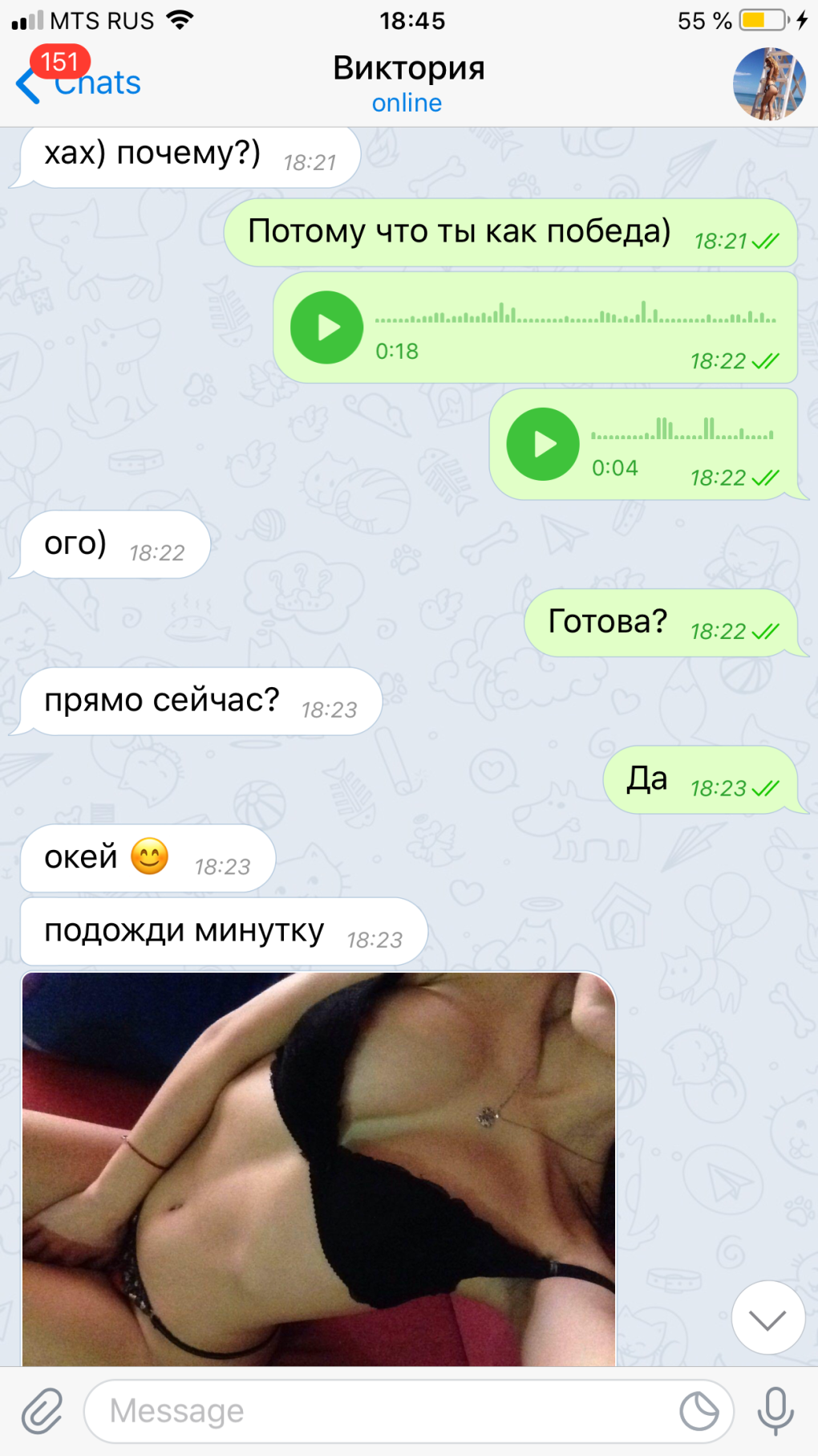 Юля кухня стример