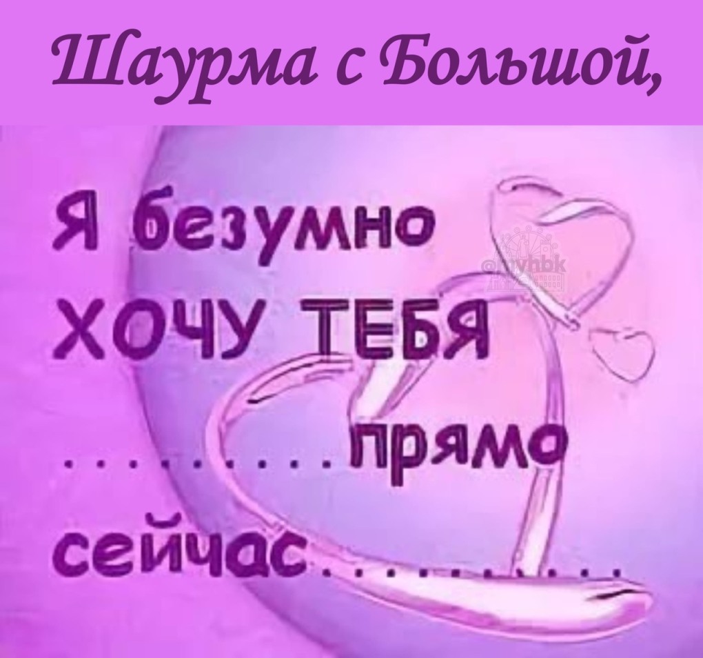 Ида Галич Максим Фадеев