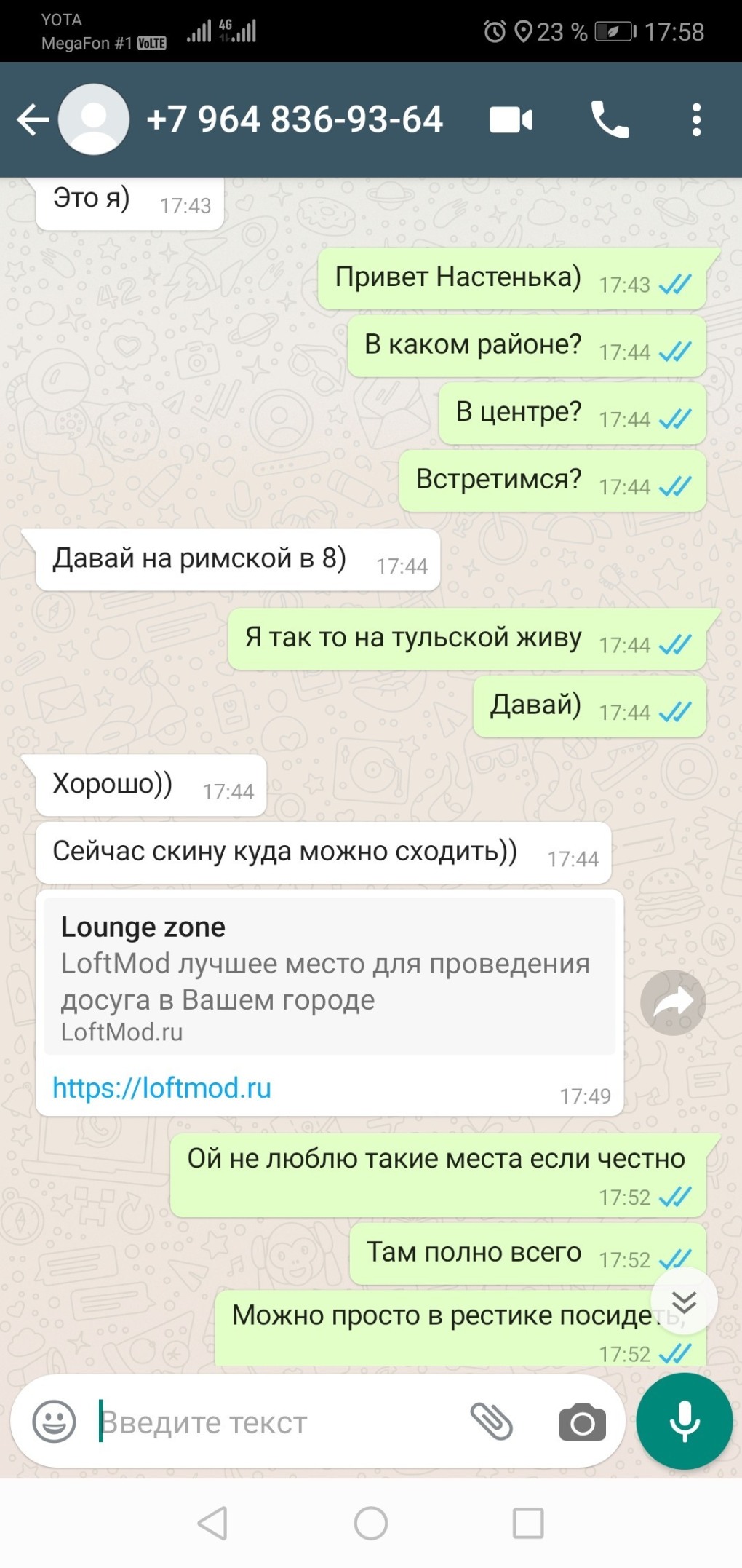 Роллы названия