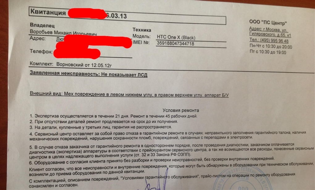 Любовь нельзя украсть ее можно только найти