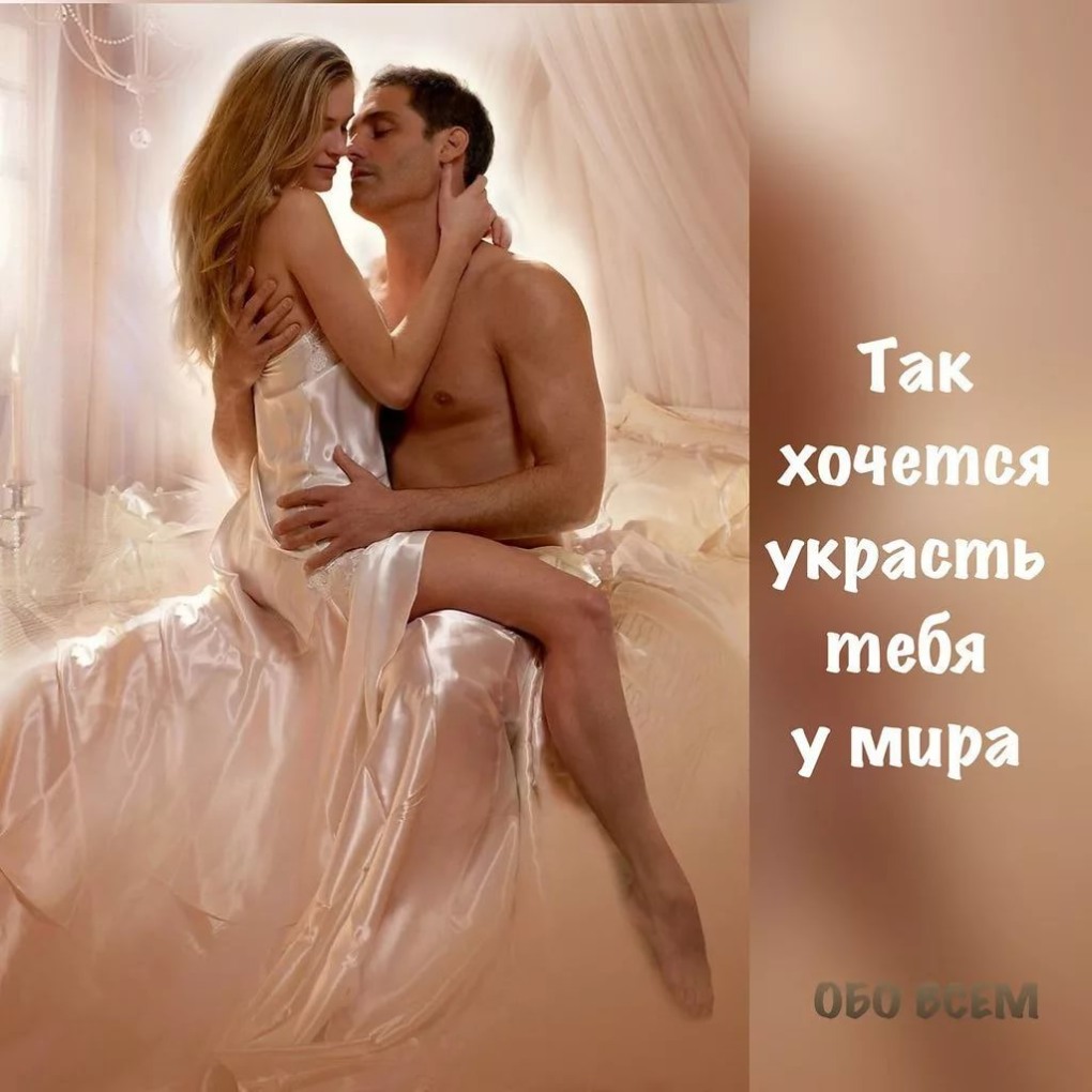 Украду тебя ночью