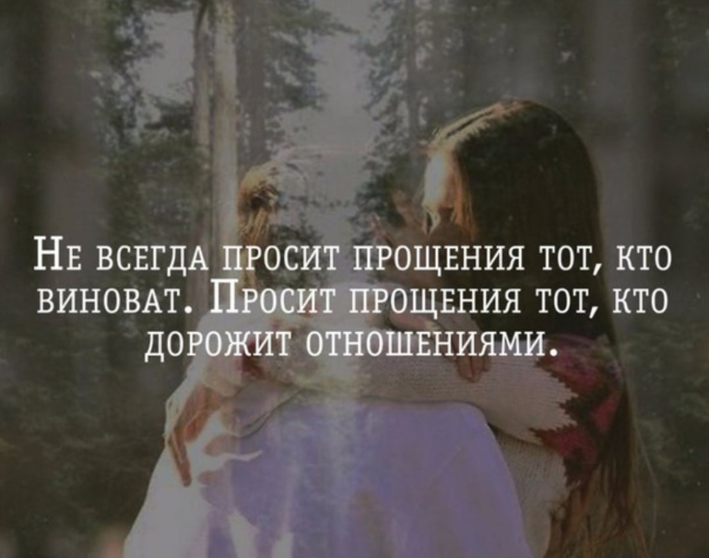 Вы знаете что люди могут не вернуться стих