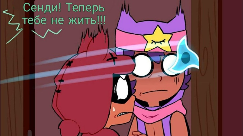 Леон и Нита