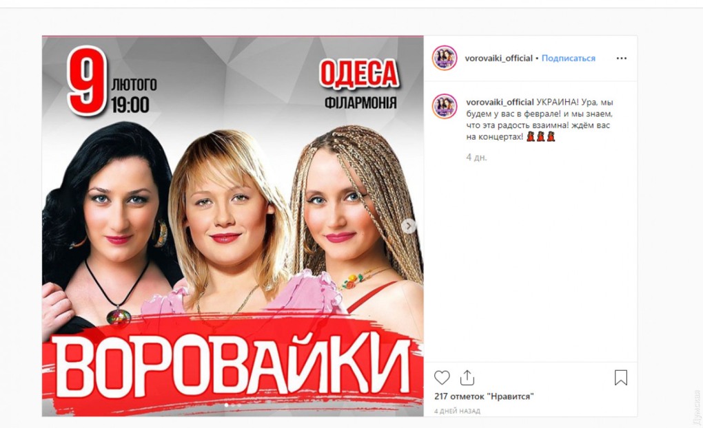 Caprice, Angelica, the Red Fox & Keira лесби