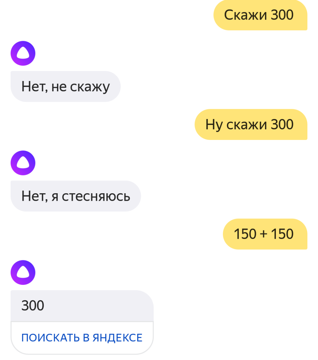 Маруся Климова Максим 2019