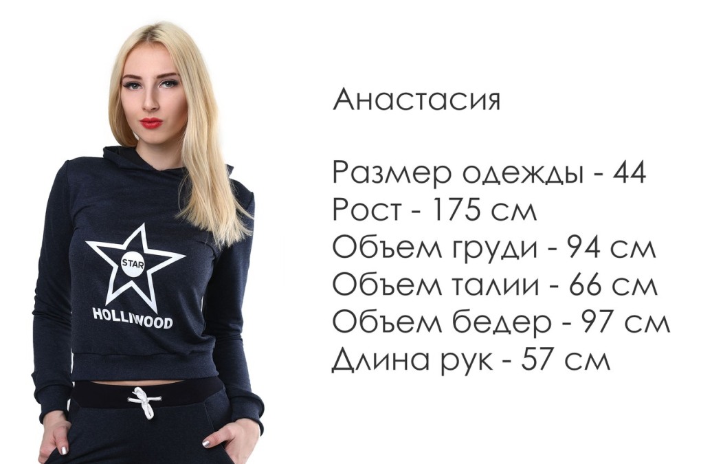 Светлана Ибрагимова