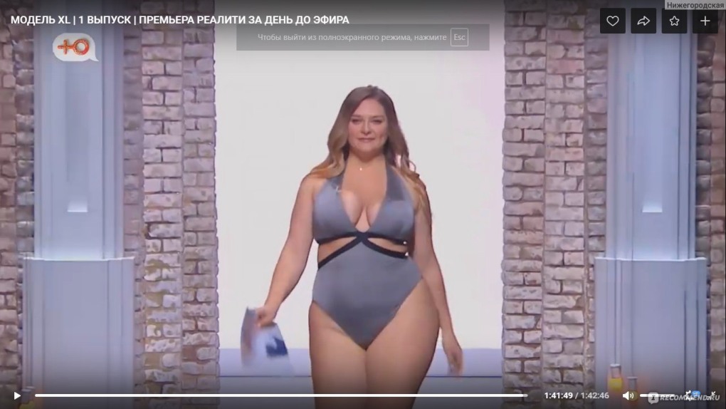 Ирина Сашина засветила