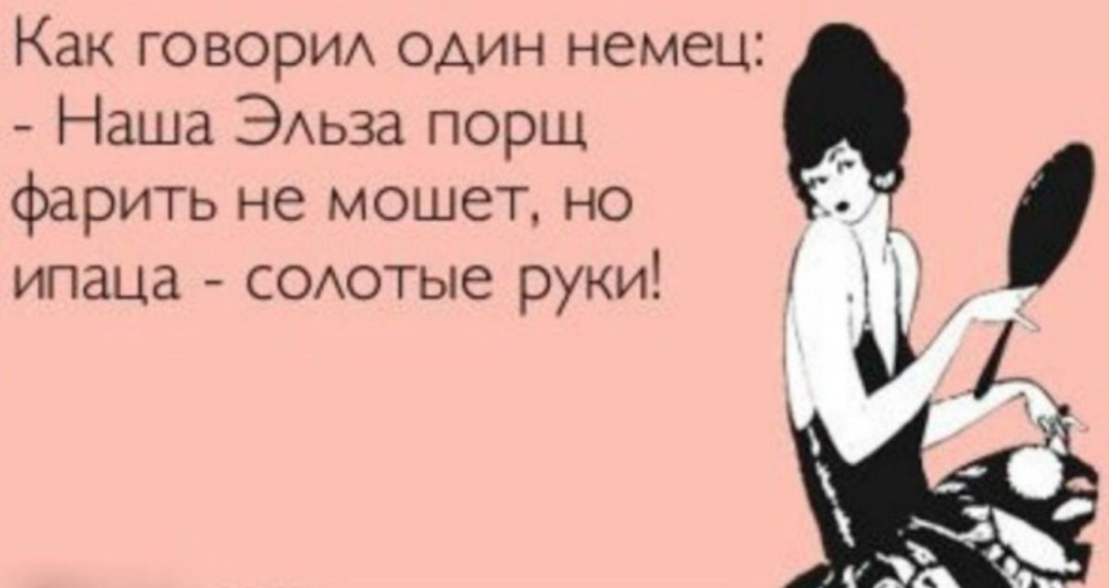 Смешные высказывания про Лену