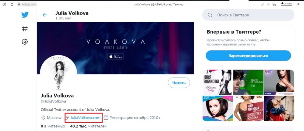 Елена Николаева Максим
