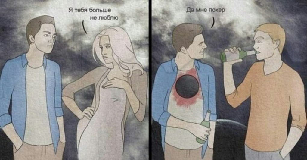 Непара солистка