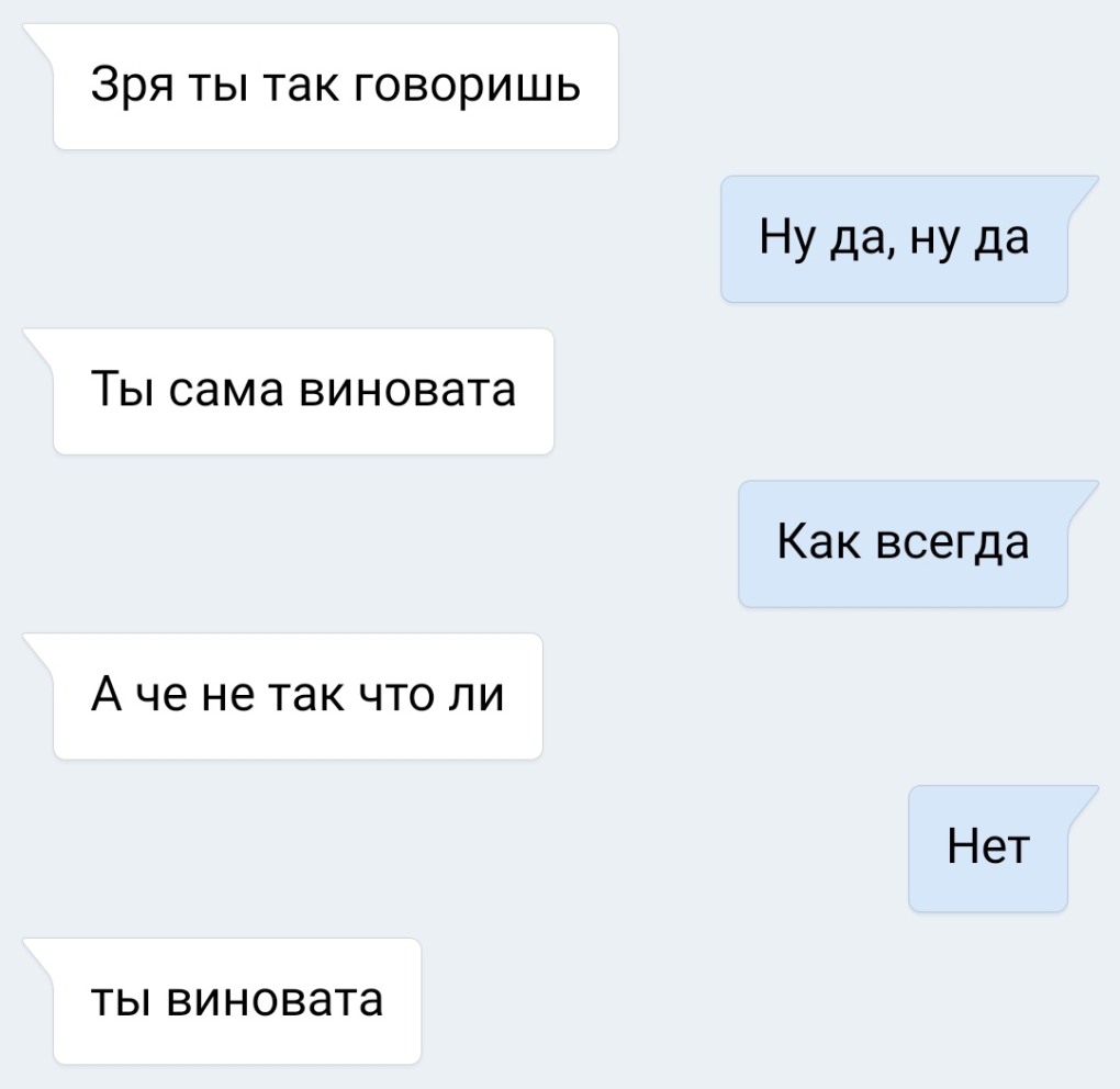 Непара новая солистка
