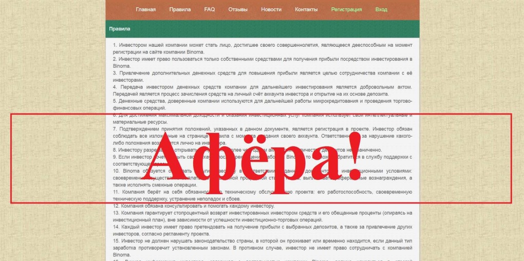 Таня Карпенко модель
