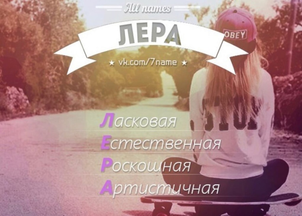 Валерия Володина снимки