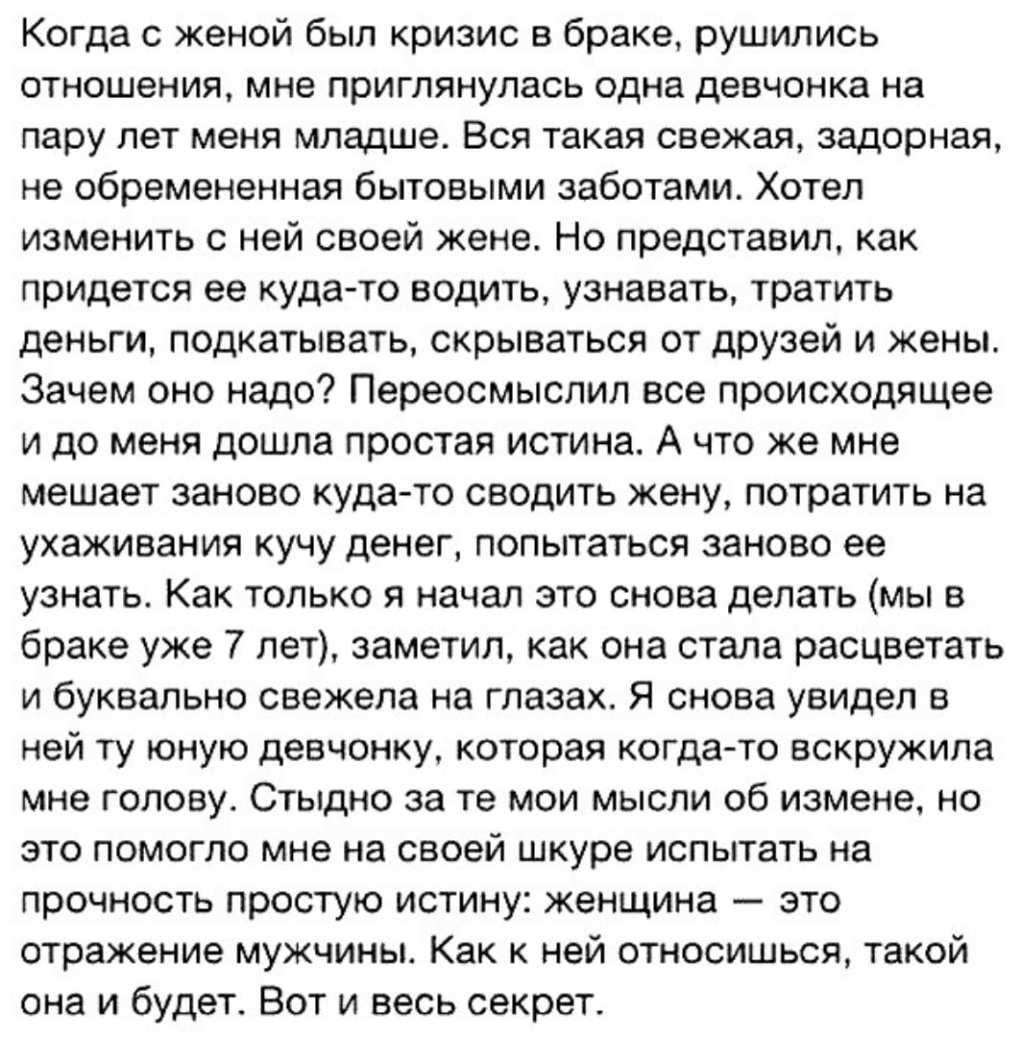 Леонид Каневский Мем
