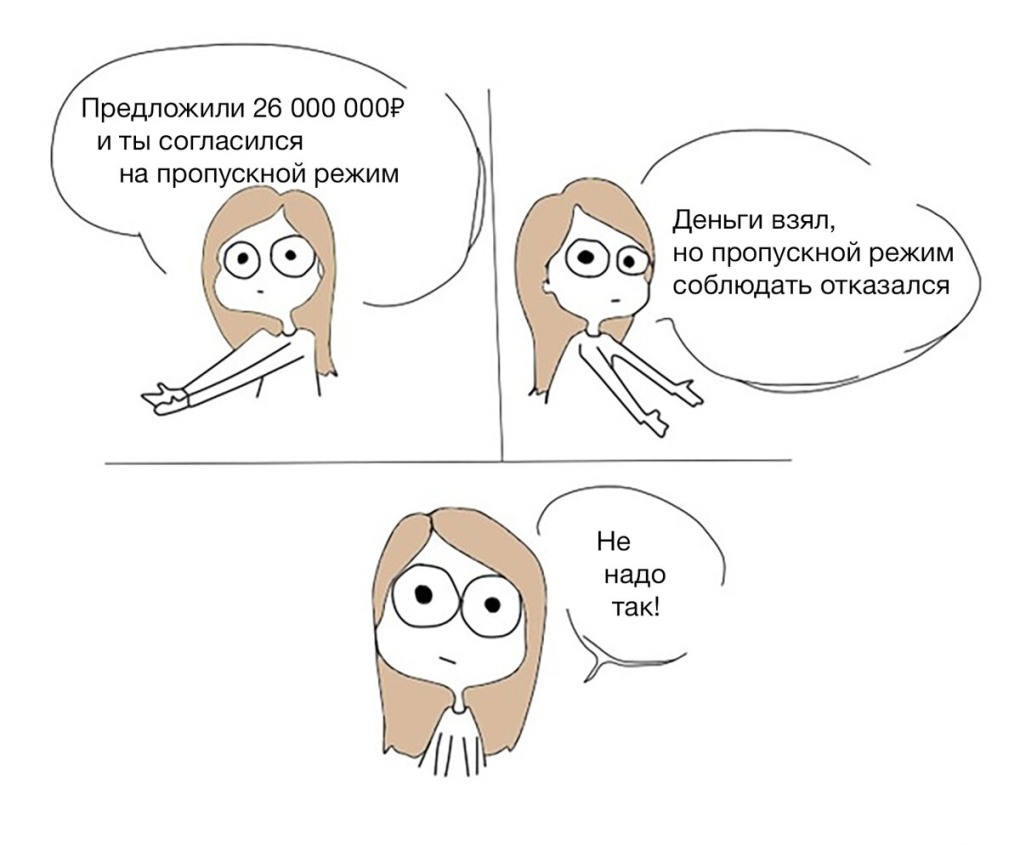 Судебные приставы бабы жирные
