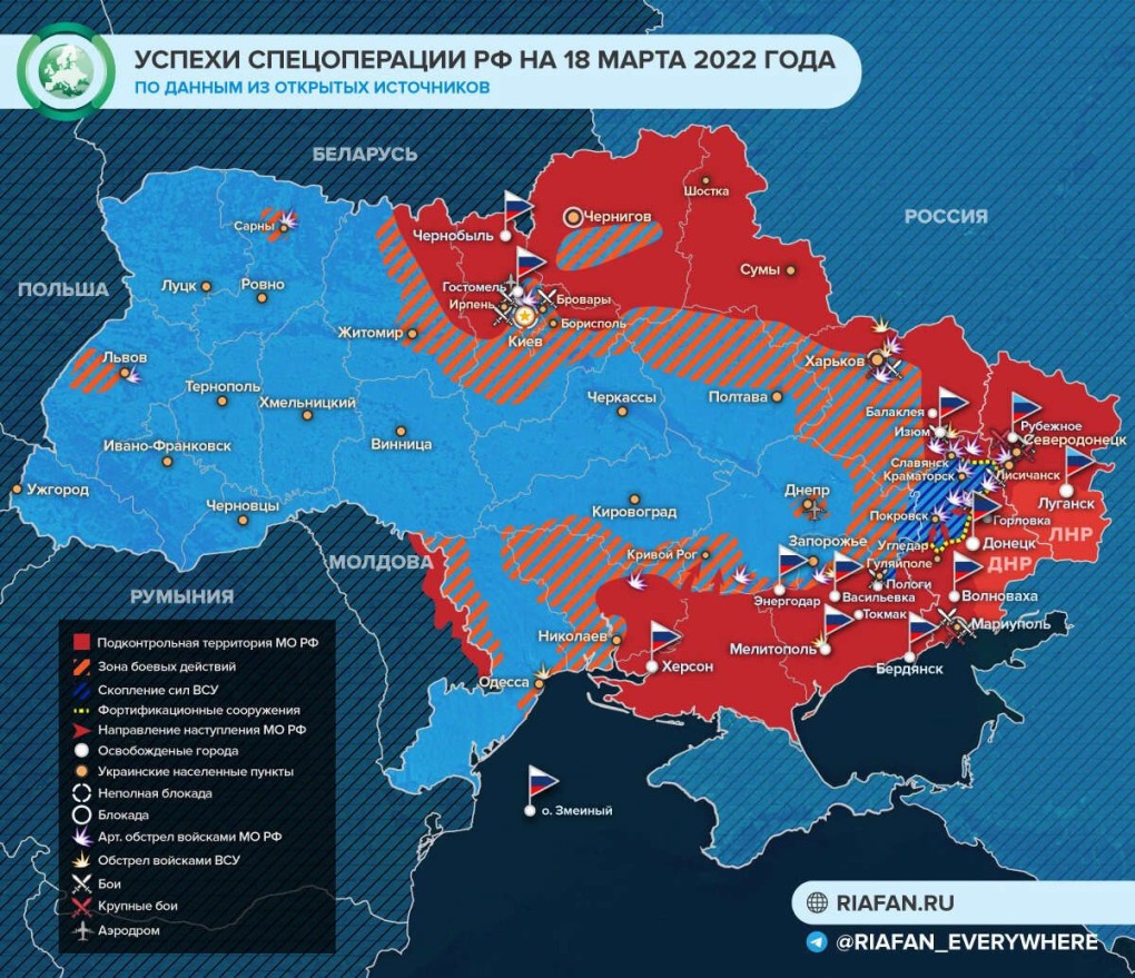 Карта Украины сейчас