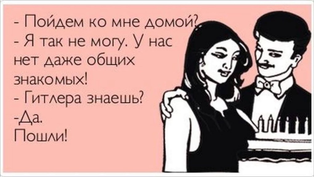 Когда мужчина любит женщину