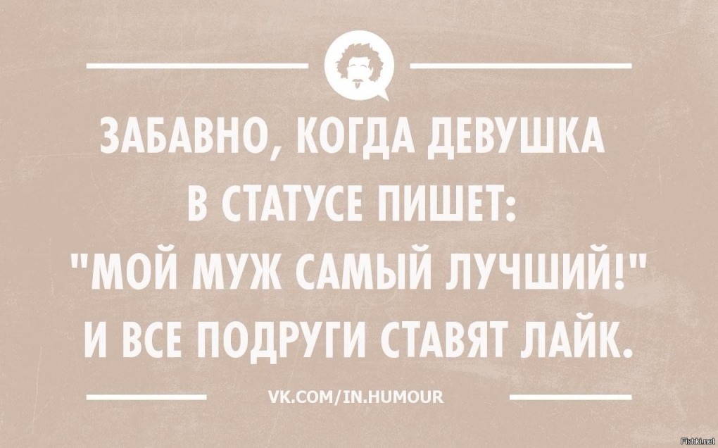 Приколы рисунки